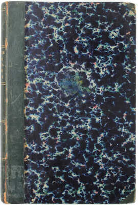 Экономическое состояние городских поселений Сибири. СПб.: Изд. Хозяйственного департамента Министерства внутренних дел, 1882.